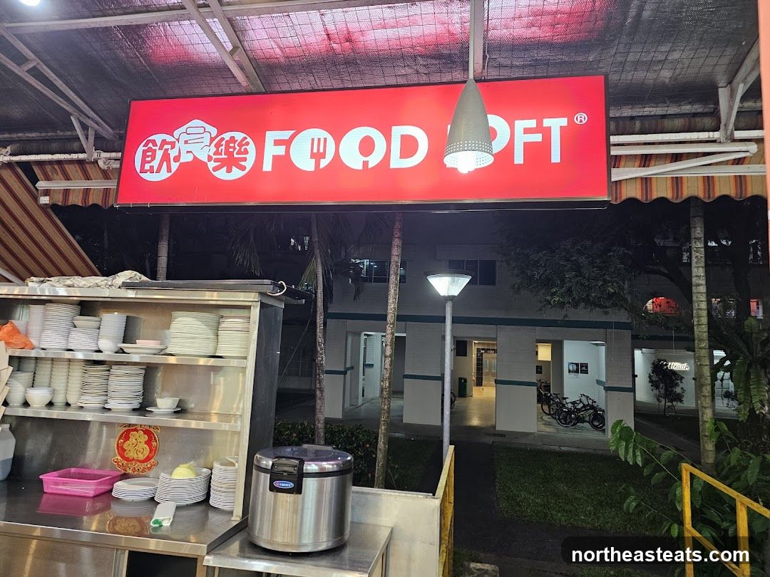 Food Loft Signage