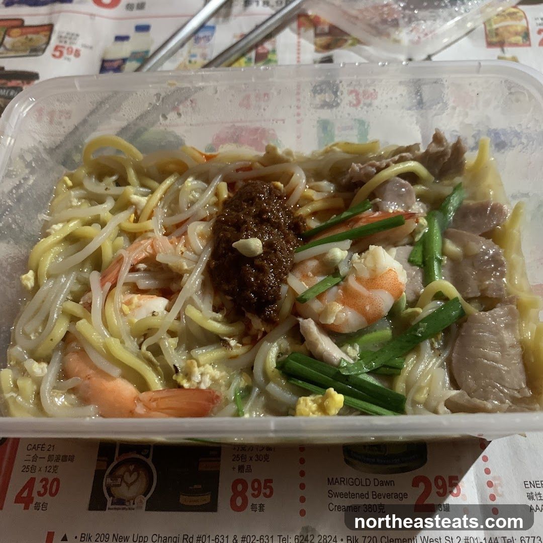 Noodles with Shrimp and Meat
