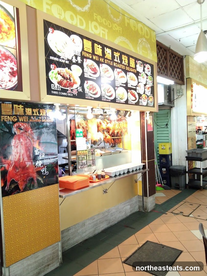 Feng Wei HK Style Roasted Delights Stall