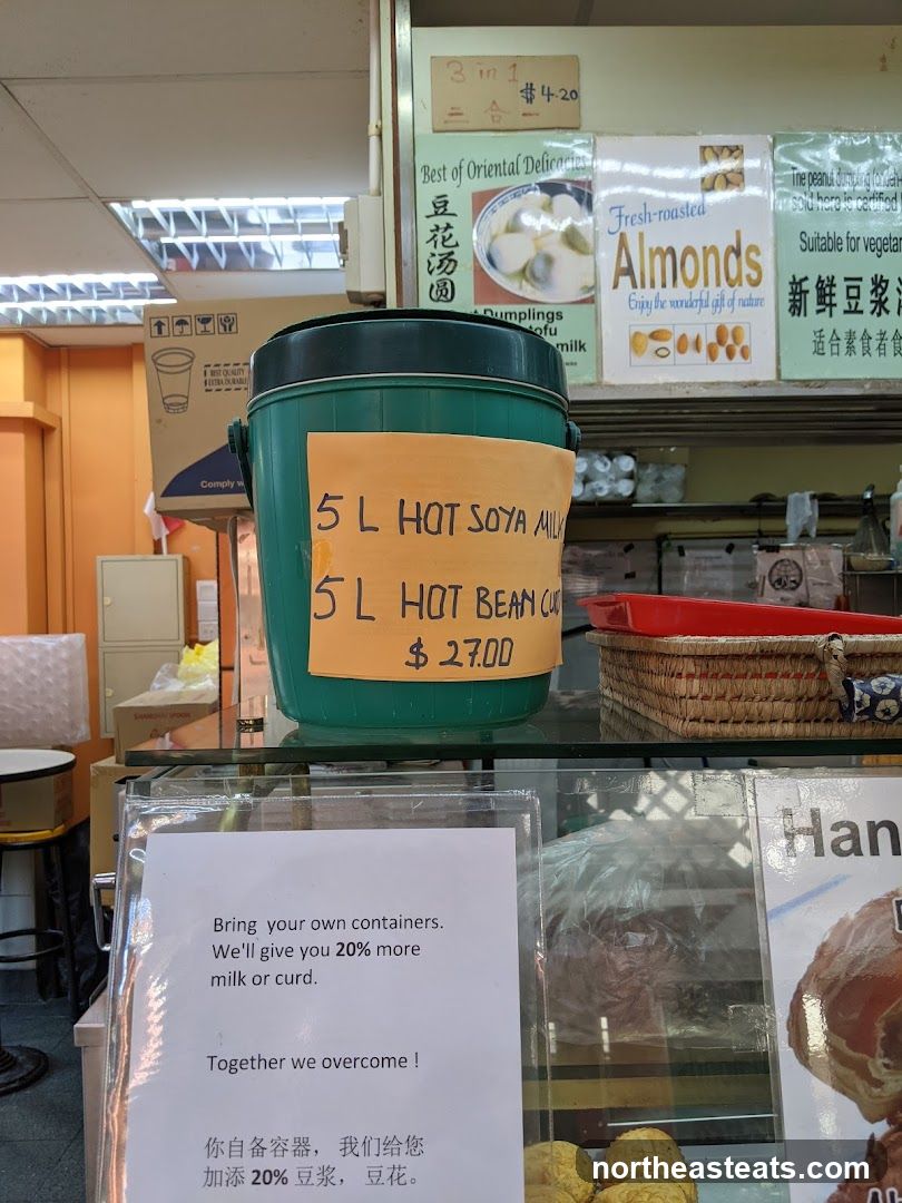 Hot Soya Milk and Bean Curd
