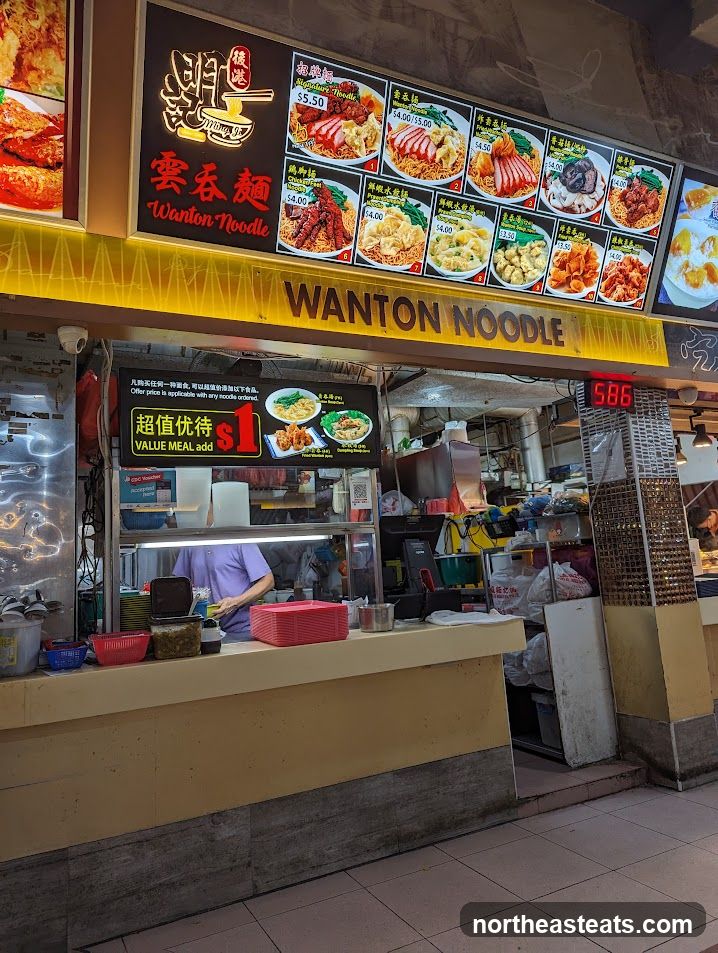 Meng Kee Wanton Mee