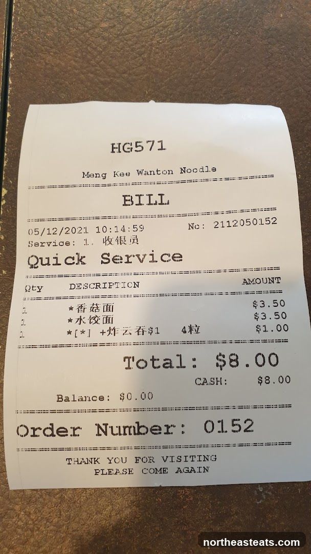 Meng Kee Wanton Noodle BILL