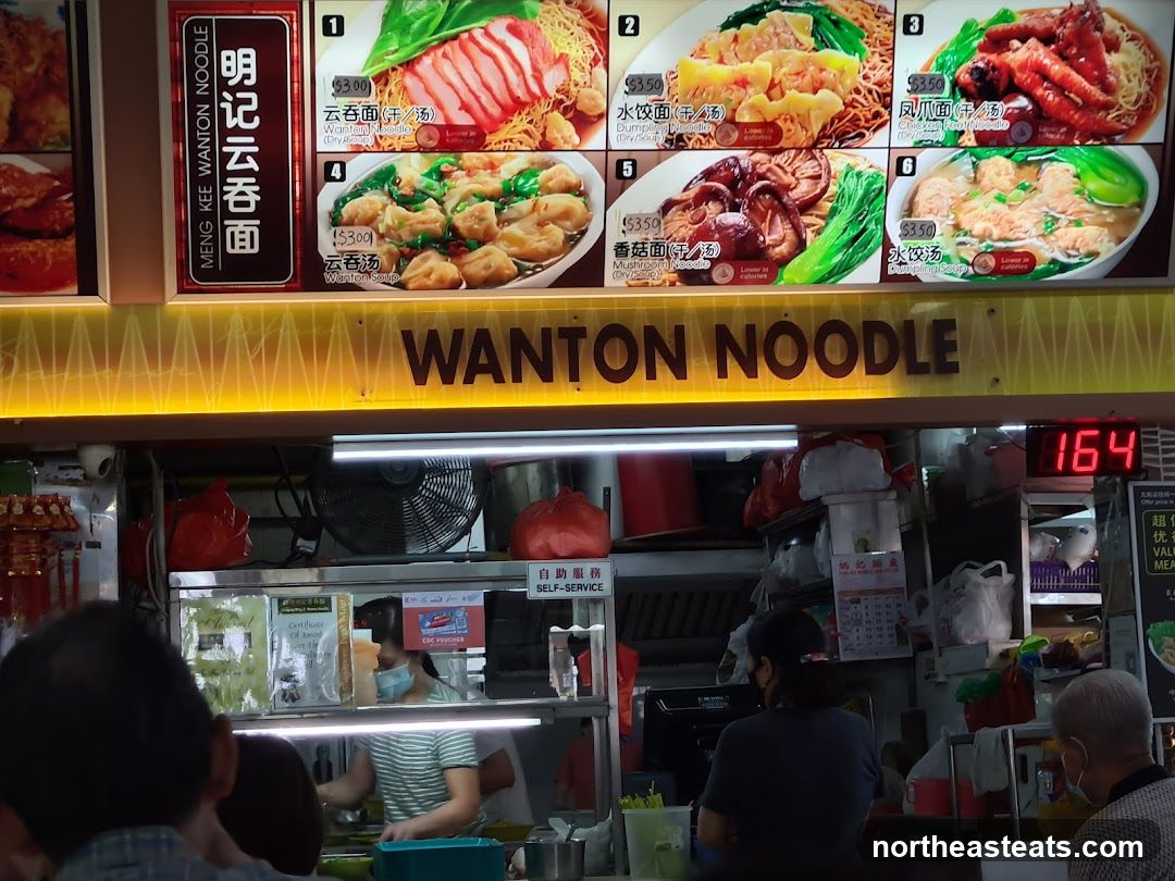 Wonton Noodle Menu