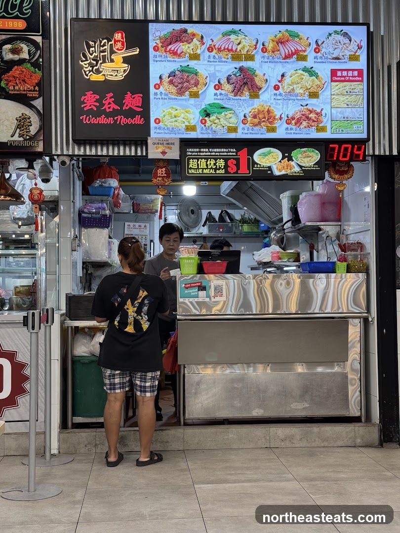 Meng Kee Wanton Mee