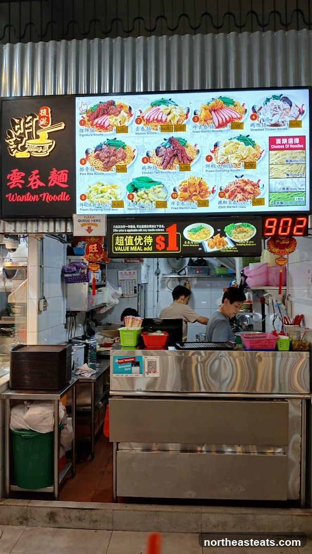 Wonton Noodle Stall