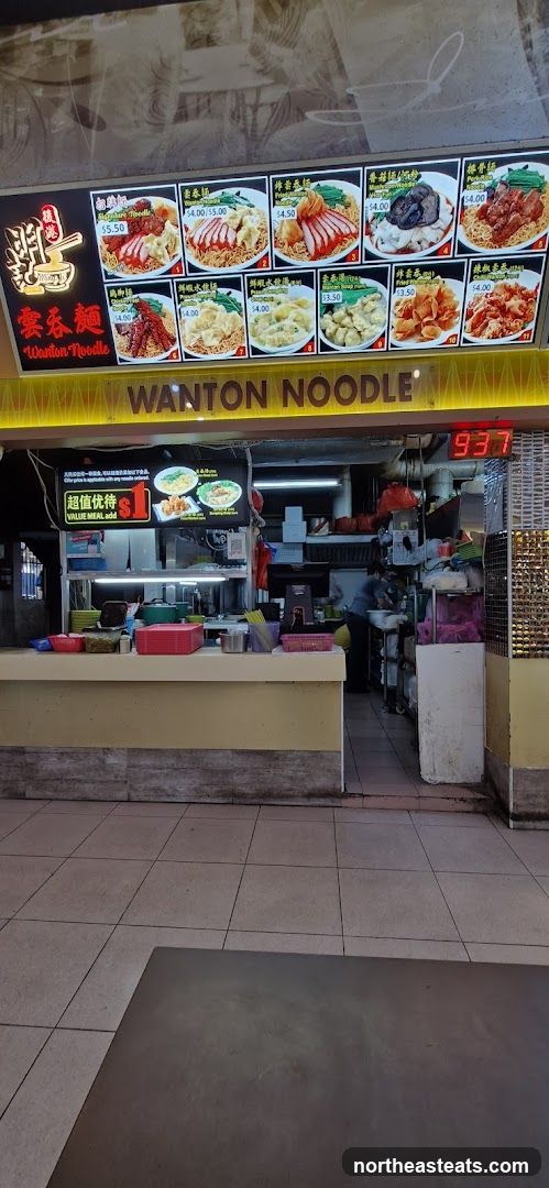 Meng Kee Wanton Mee
