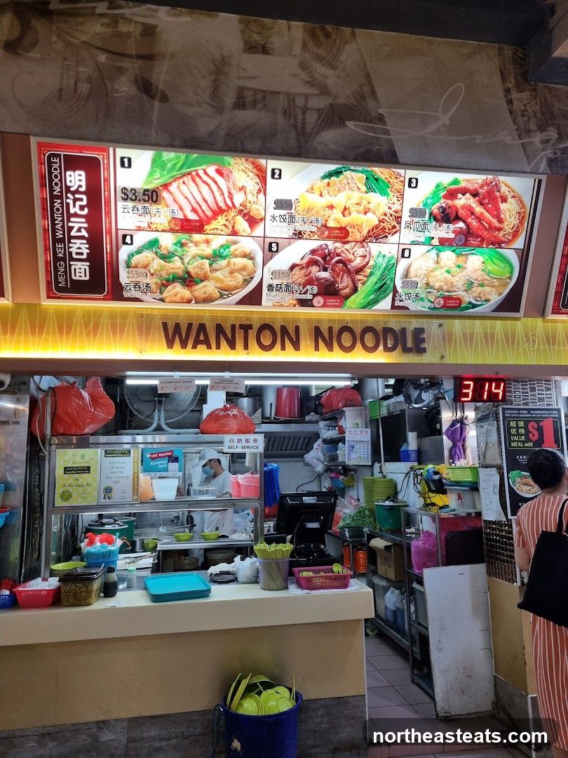 Wonton Noodle Menu