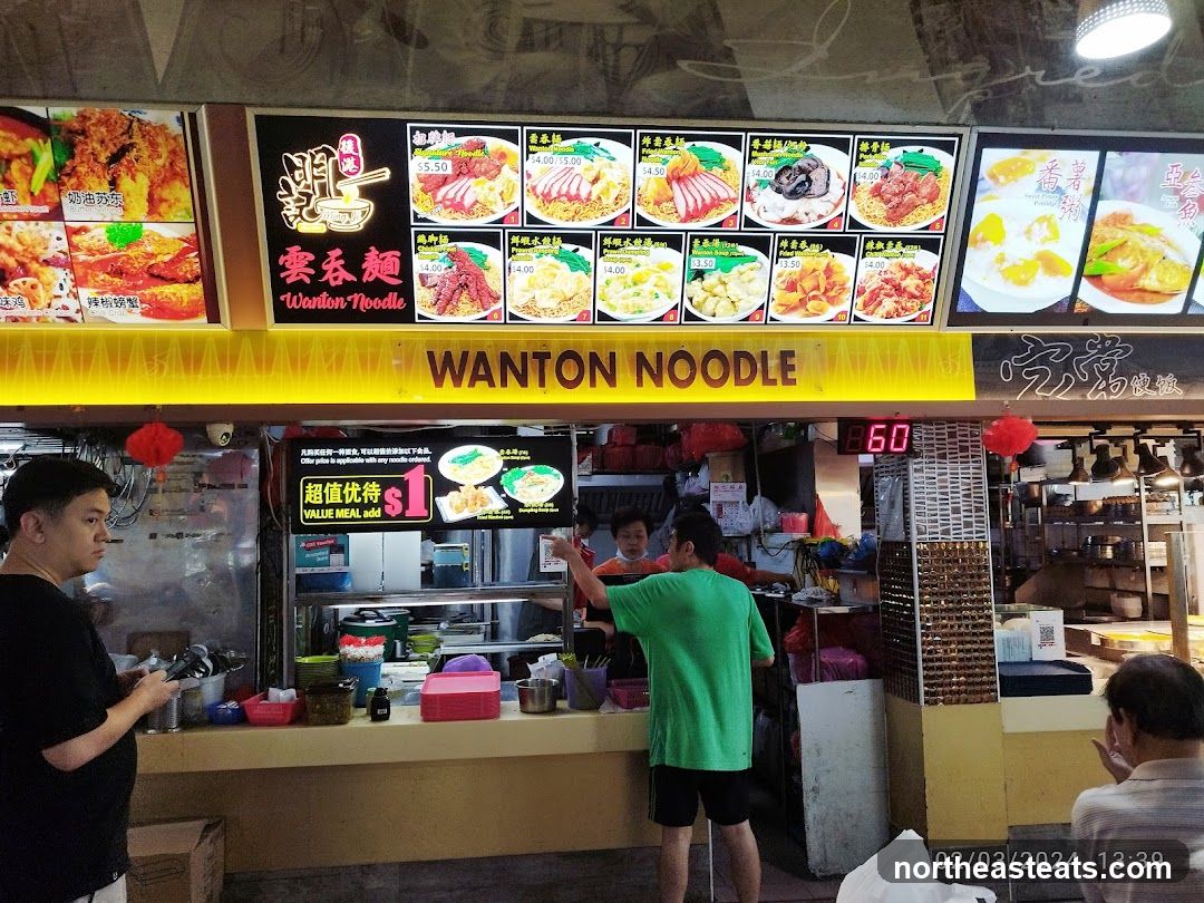 Wanton Noodle Stall