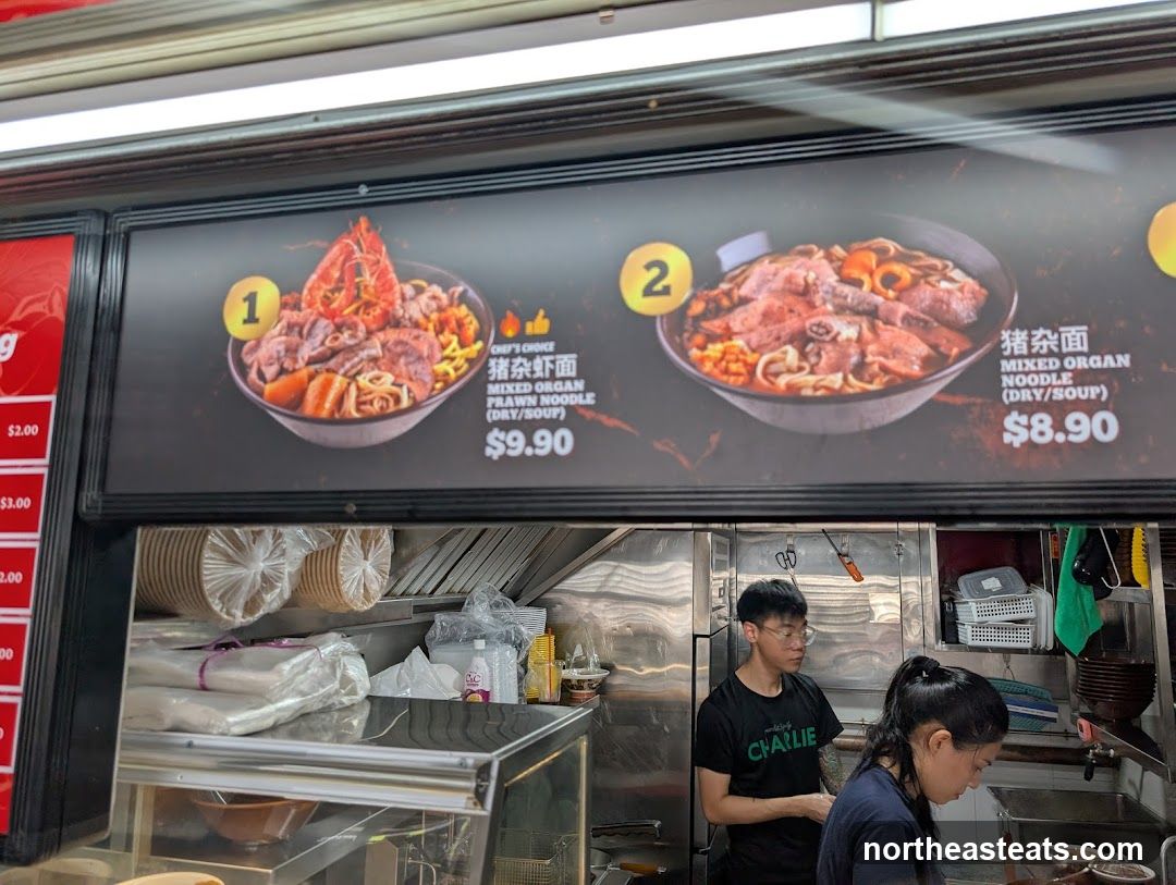 Food Stall Menu