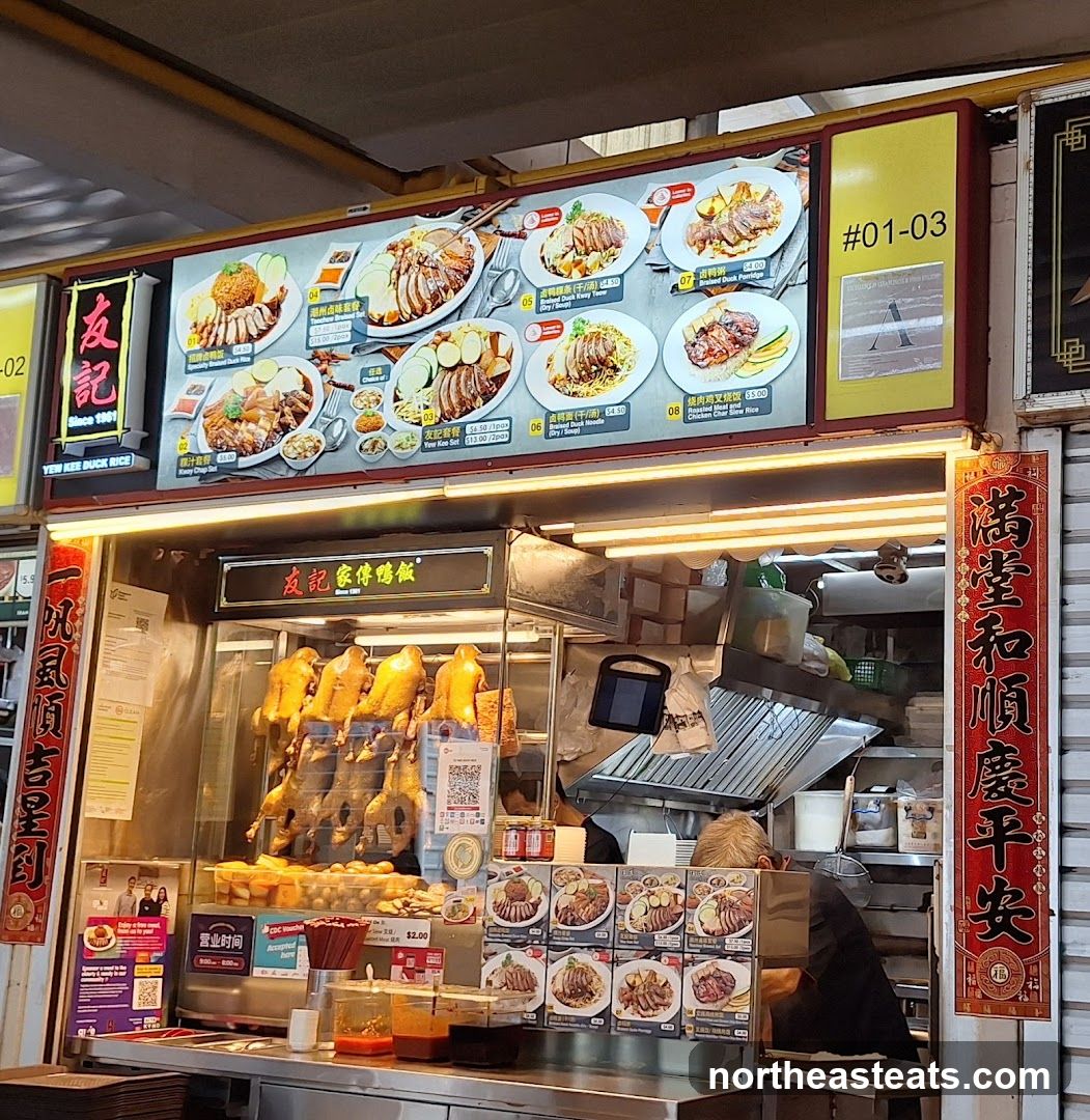 Duck Rice Stall