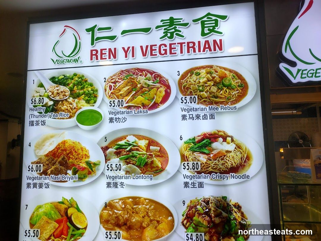 Ren Yi Vegetarian Menu
