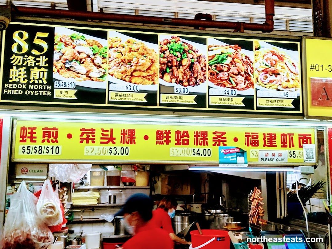 85 Bedok North Fried Oyster Menu