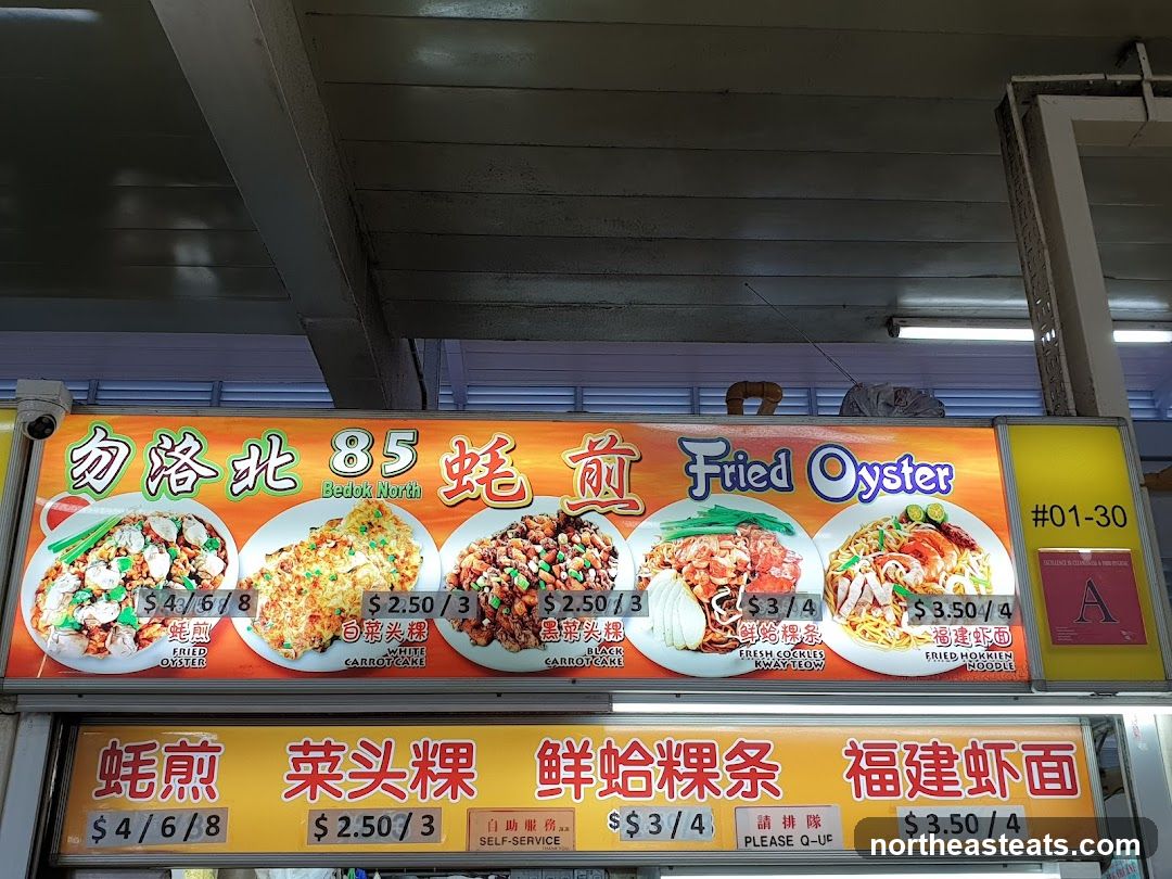 Bedok North 85 Fried Oyster Menu