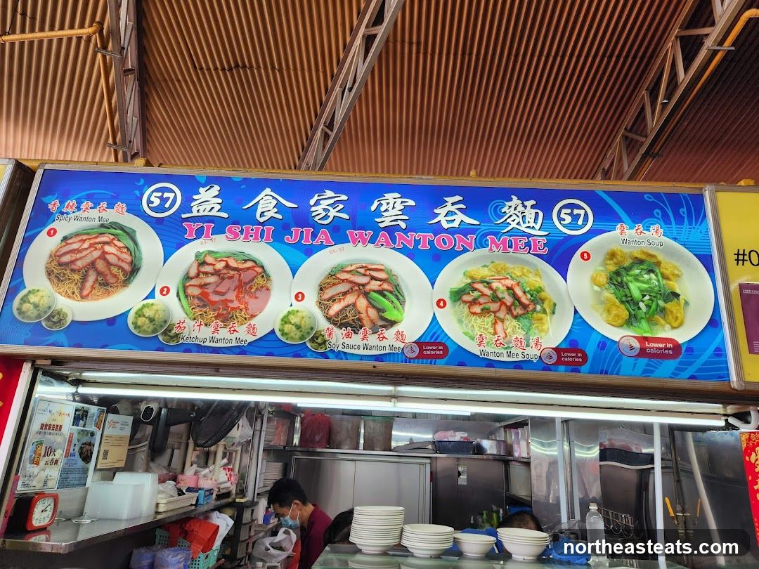 Yi Shi Jia Wanton Mee Menu