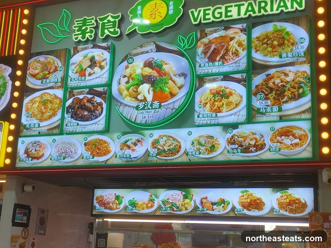 Vegetarian Menu