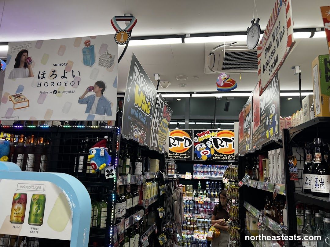Suntory Horoyoi Display
