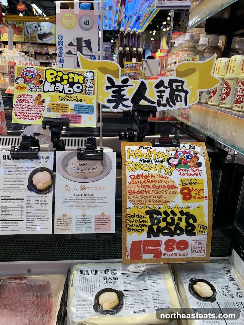 Bijin Nabe Chicken Collagen Stock
