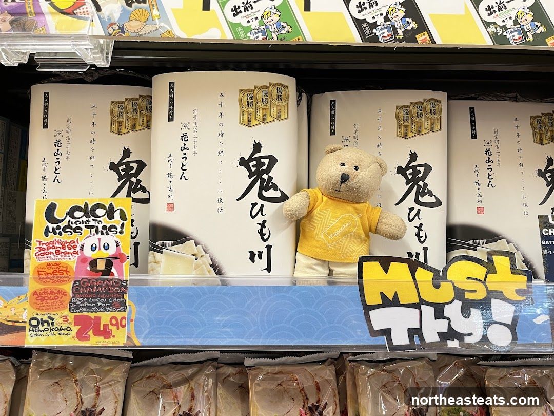 Udon Noodles Display