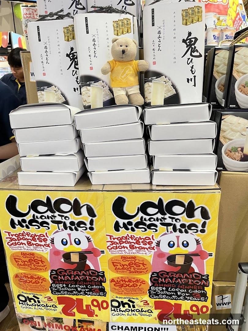 Udon Display