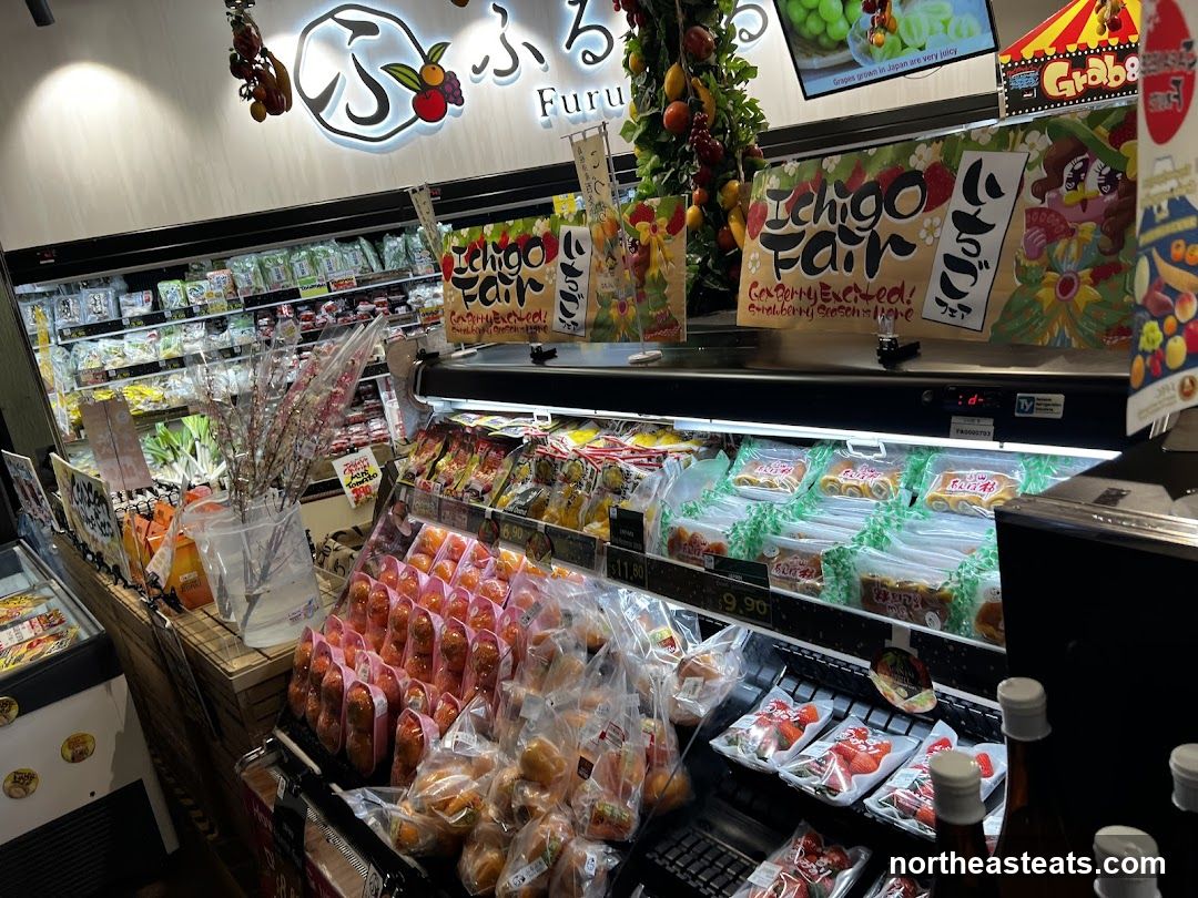 Produce Display