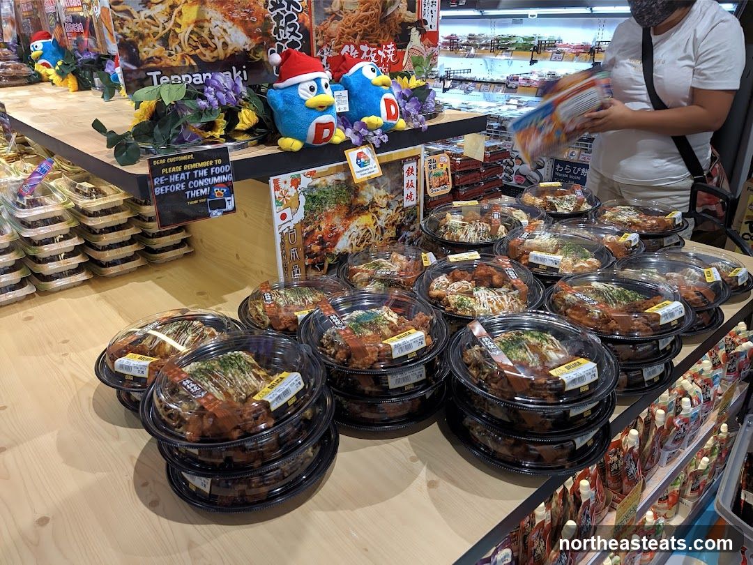 Prepared Food Display