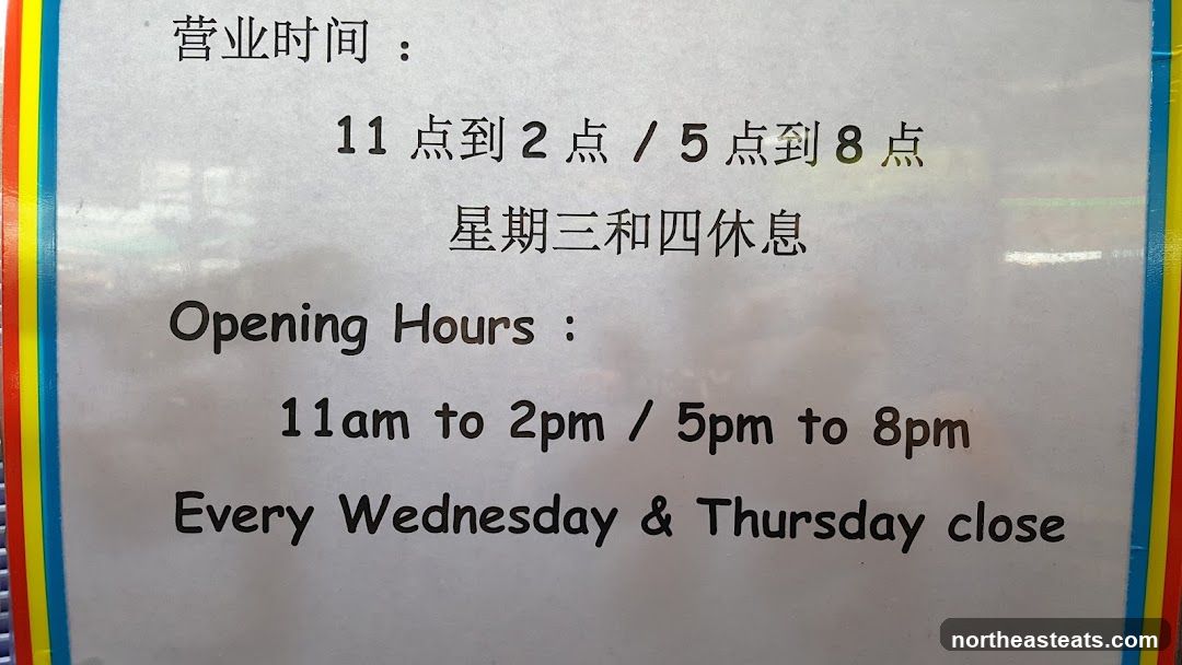 Opening Hours Sign