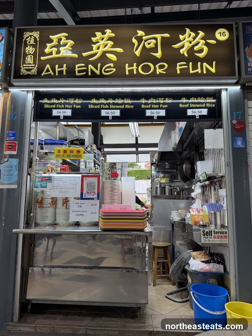 Ah Eng Hor Fun 阿英河粉