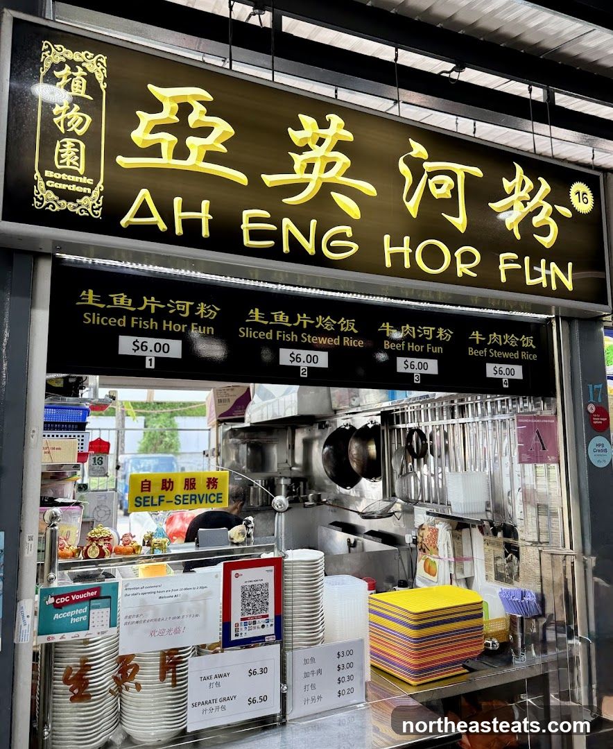 Ah Eng Hor Fun 阿英河粉