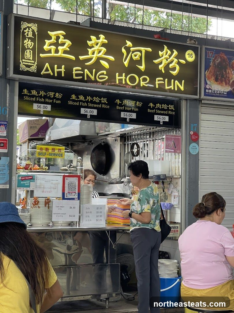 AH ENG HOR FUN