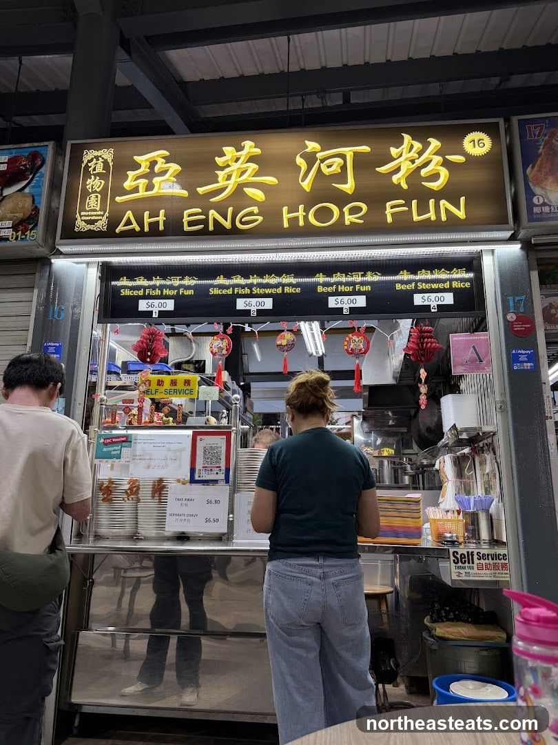 AH ENG HOR FUN