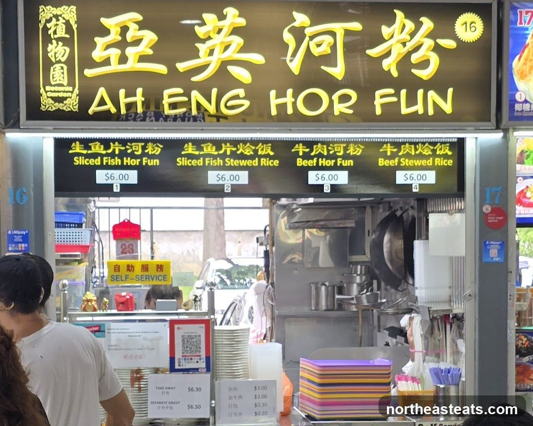 AH ENG HOR FUN