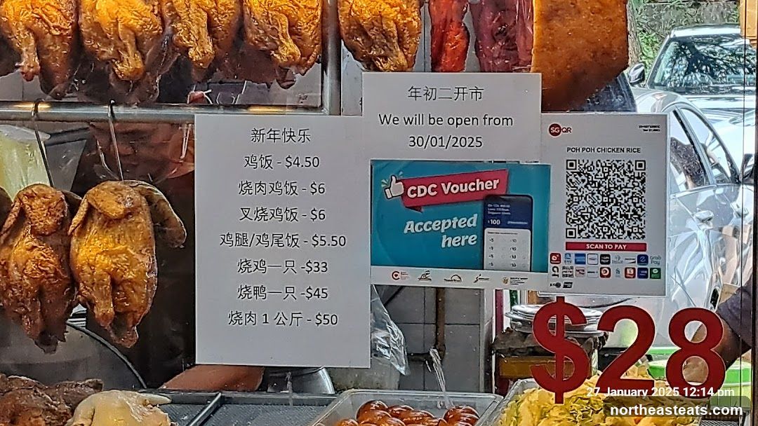 Menu and Payment Information