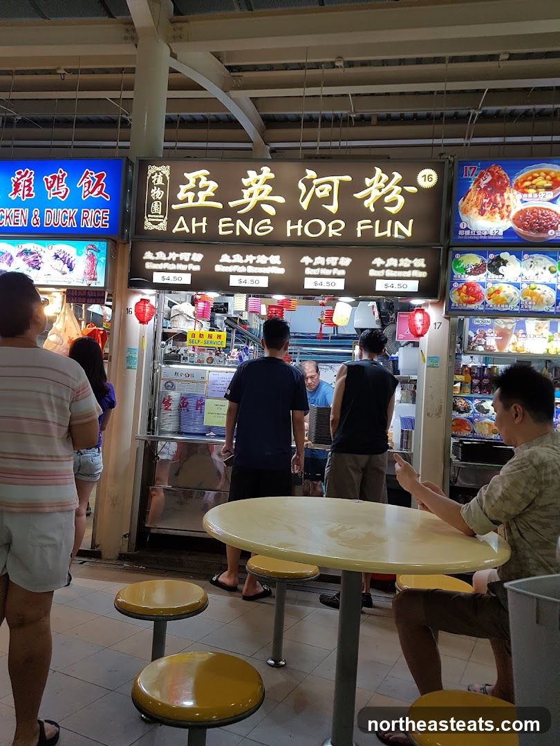 AH ENG HOR FUN