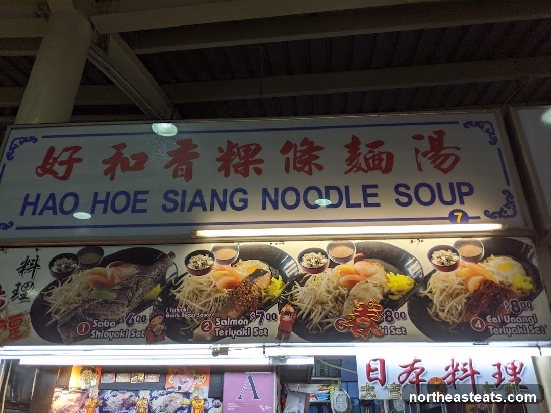 Hao Hoe Siang Noodle Soup Menu