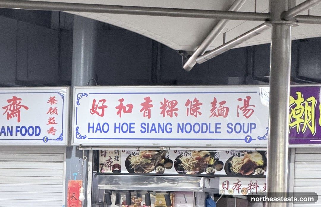 Hao Hoe Siang Noodle Soup