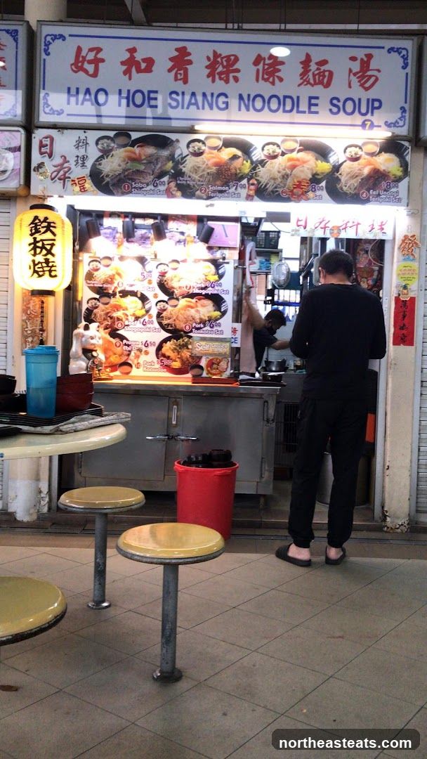 Hao Hoe Siang Noodle Soup