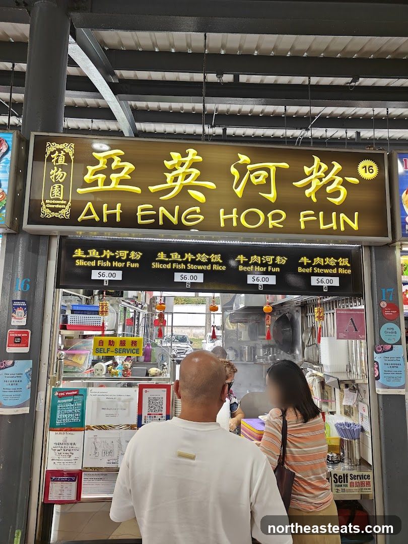 AH ENG HOR FUN