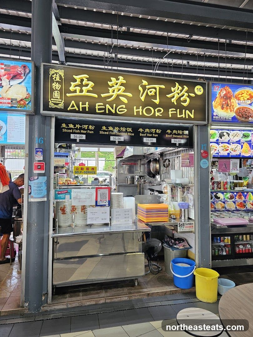 AH ENG HOR FUN