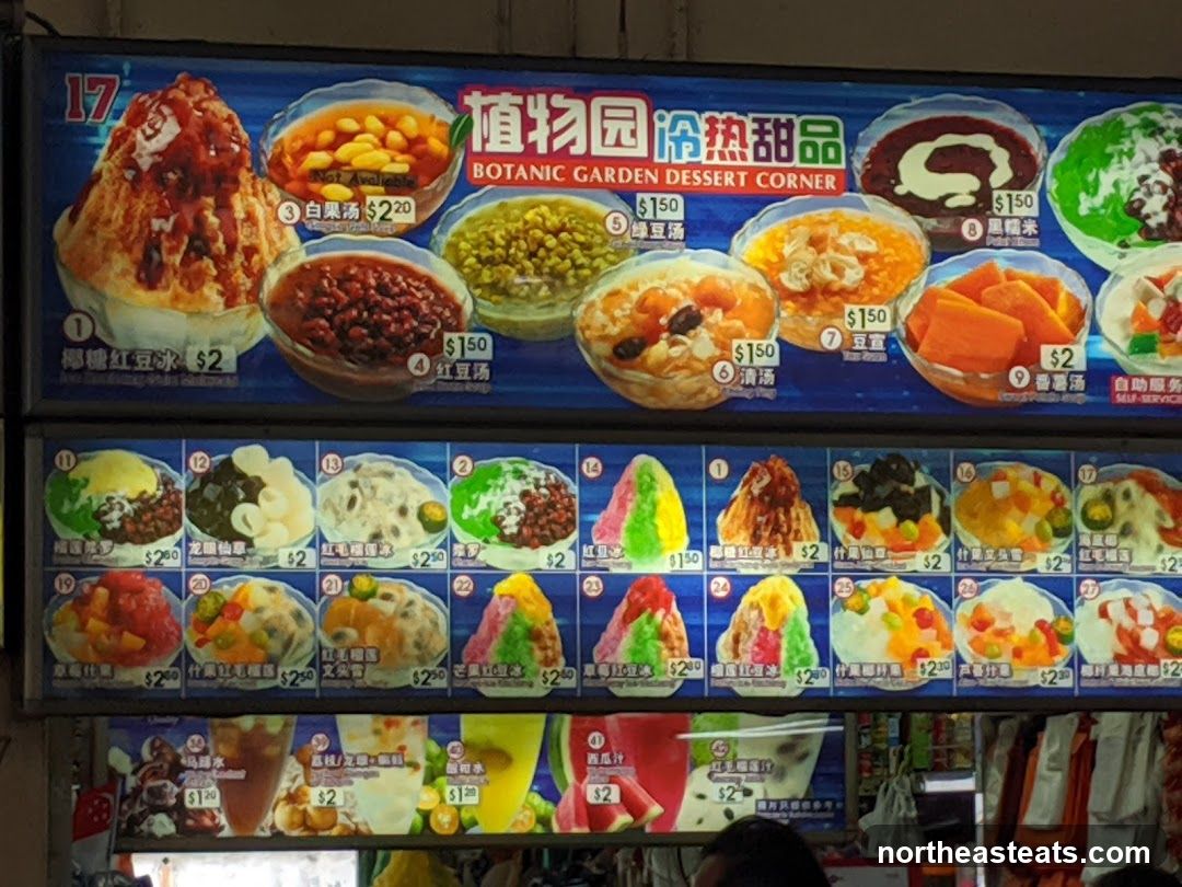 Botanic Garden Dessert Corner