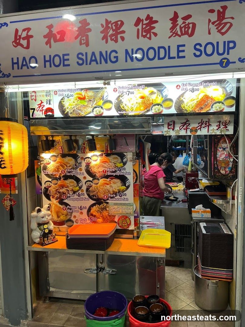 Hao Hoe Siang Noodle Soup