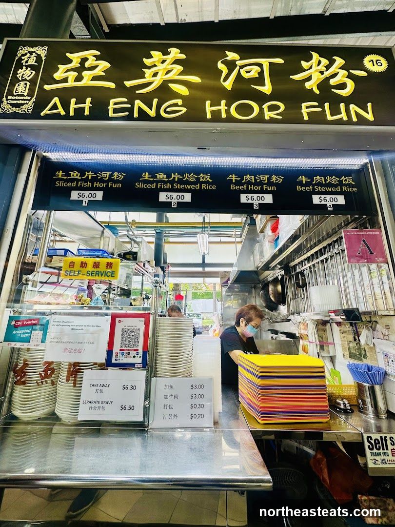 Ah Eng Hor Fun