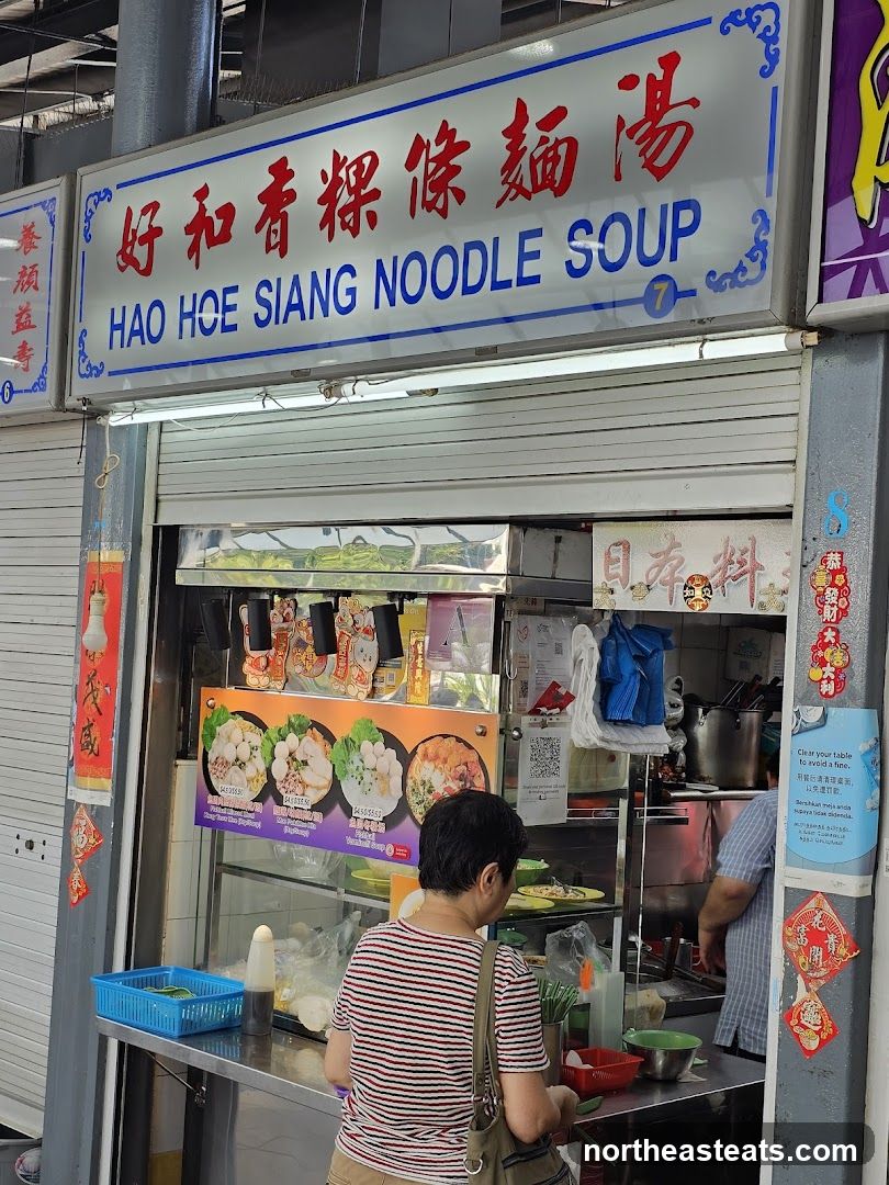 Hao Hoe Siang Noodle Soup