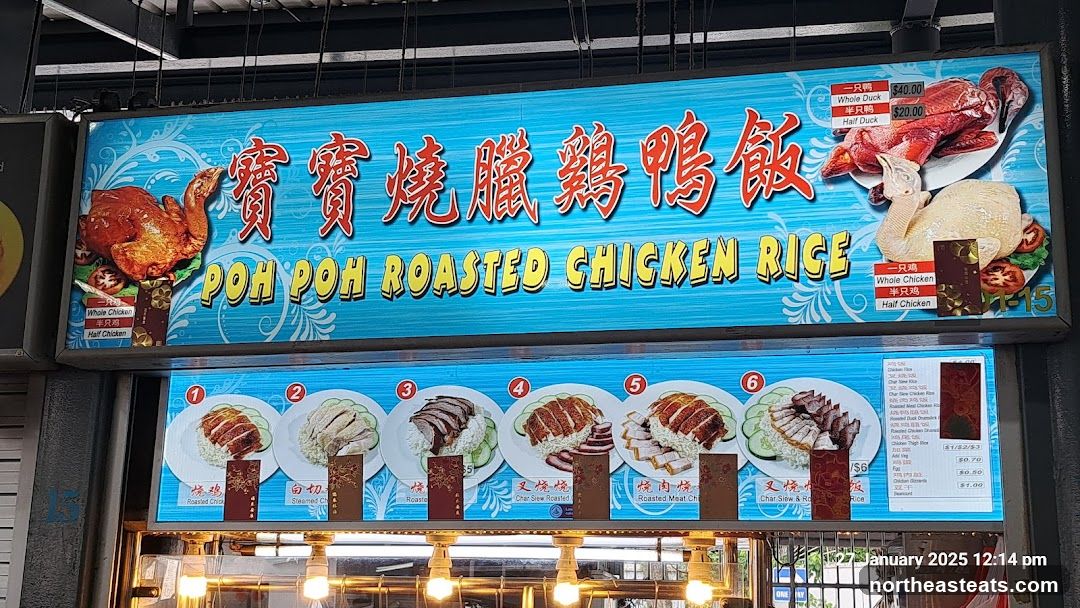 POH POH ROASTED CHICKEN RICE