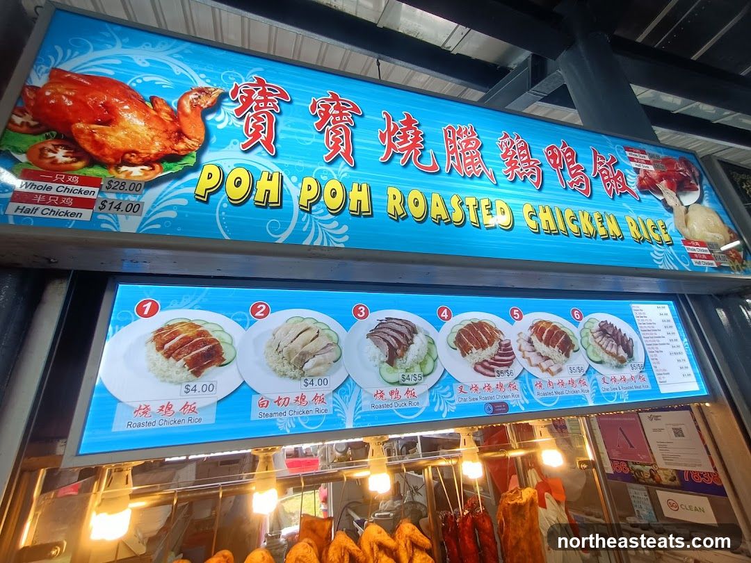 POH POH ROASTED CHICKEN RICE