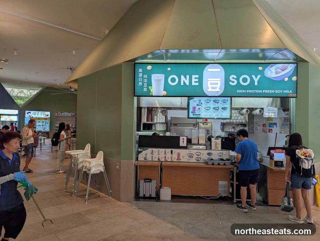One Soy 一豆