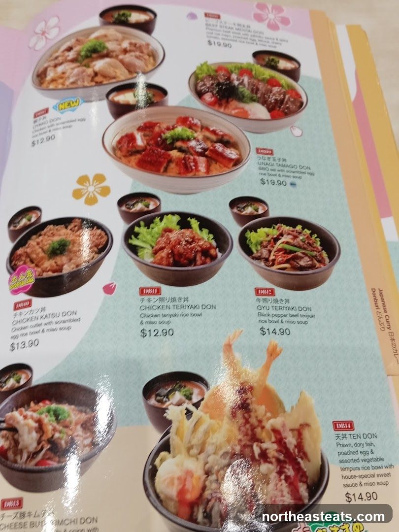 Japanese Curry Donburi