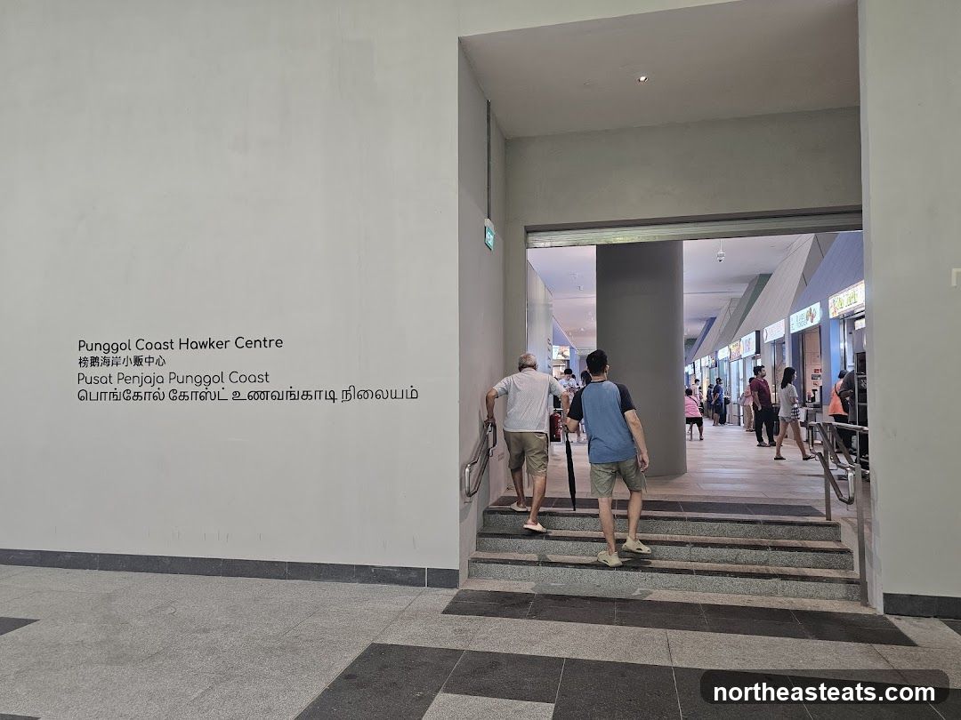 Punggol Coast Hawker Centre Entrance