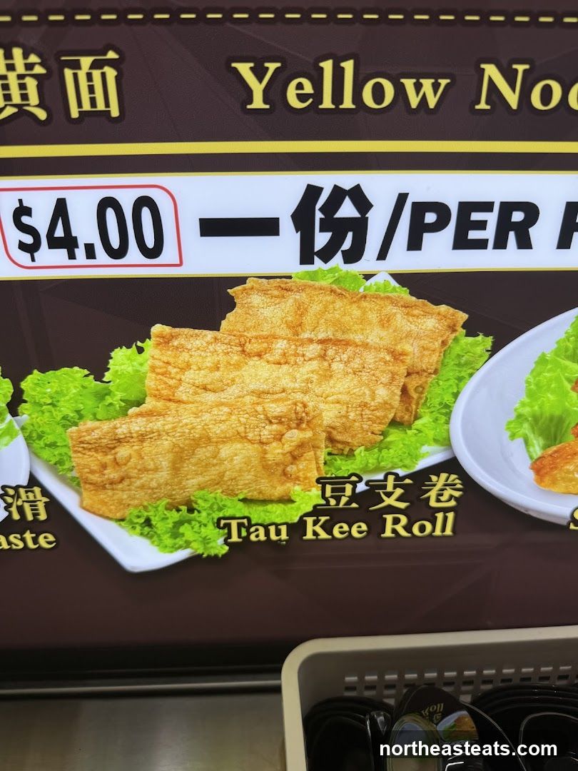 Yellow Noodles Menu