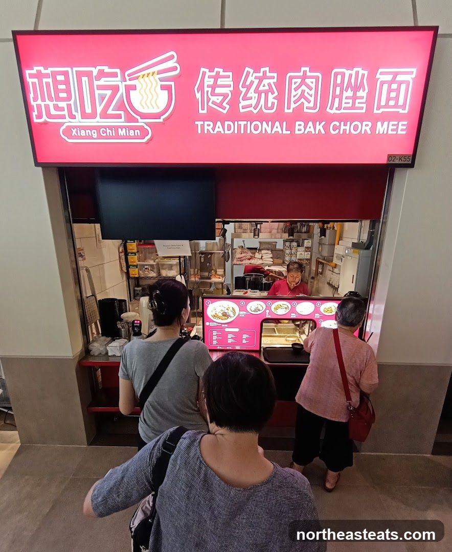 Xiang Chi Mian 想吃面