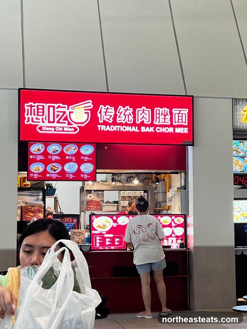 Xiang Chi Mian 想吃面